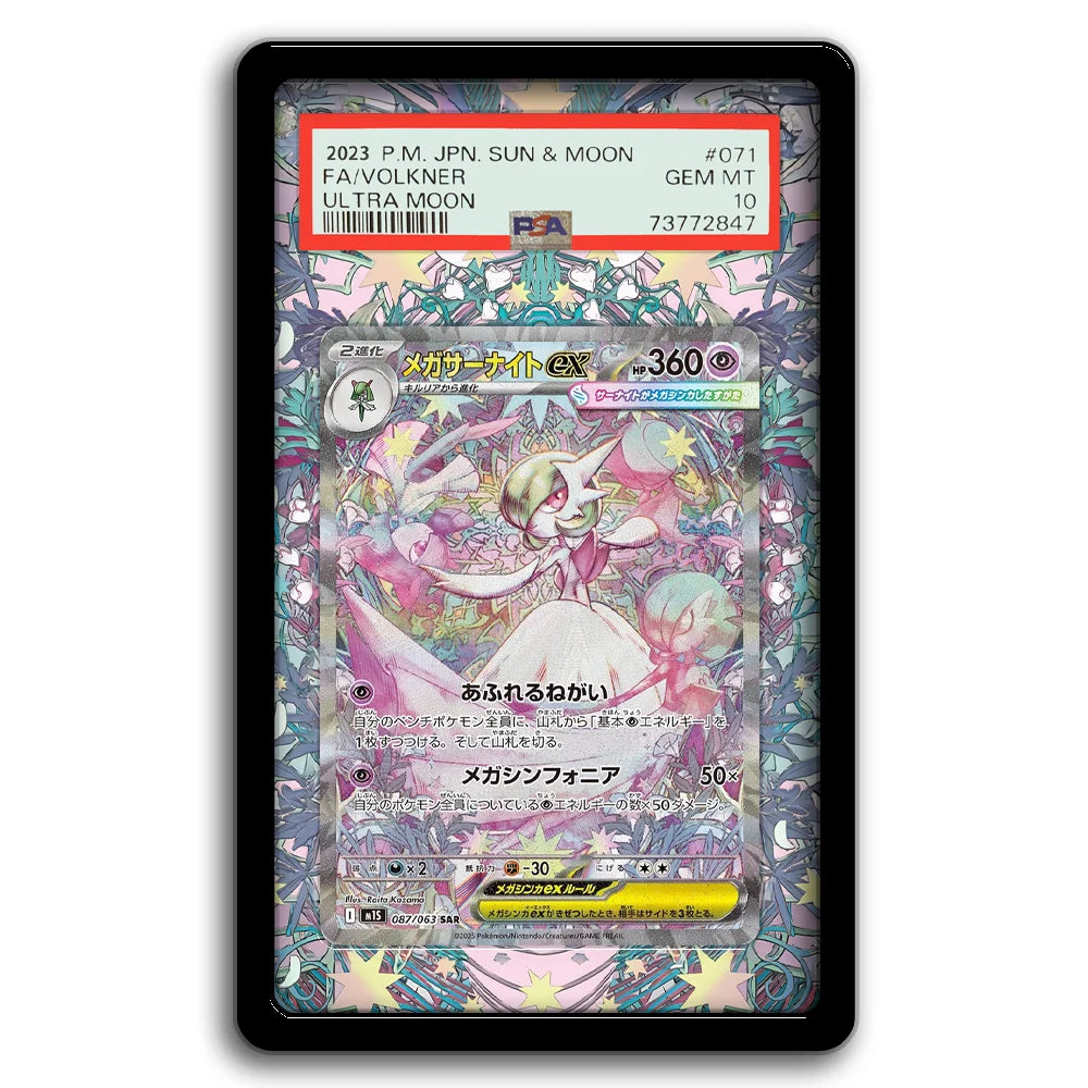 PSA Graded Extended Art Acrylic Display Cases
