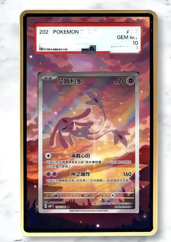 PSA Graded Extended Art Acrylic Display Cases