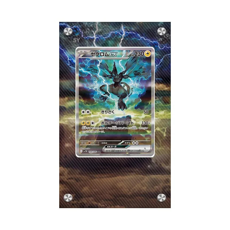 Acrylic Extended Art Frames
