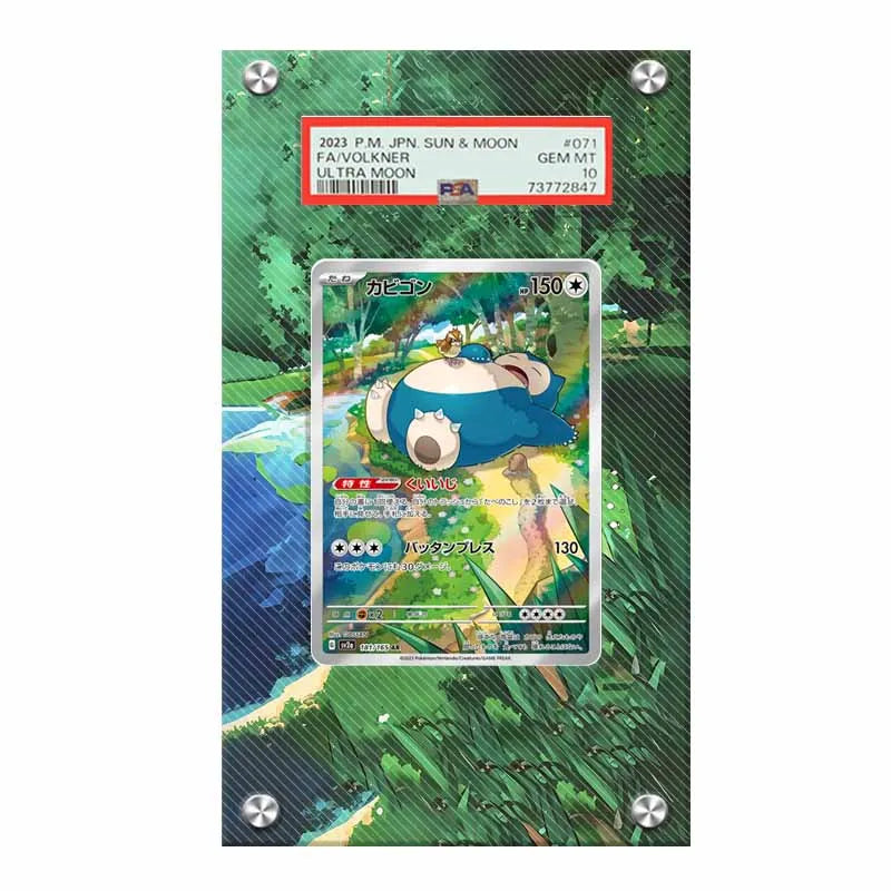 PSA Graded Extended Art Acrylic Display Cases