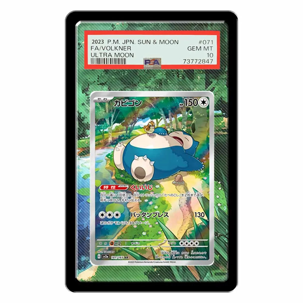 PSA Graded Extended Art Acrylic Display Cases