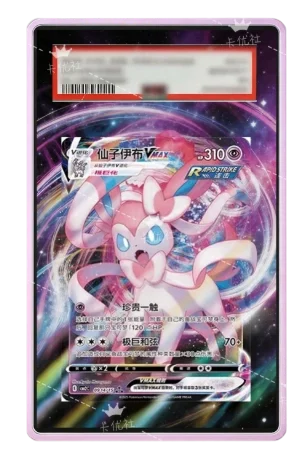 PSA Graded Extended Art Acrylic Display Cases