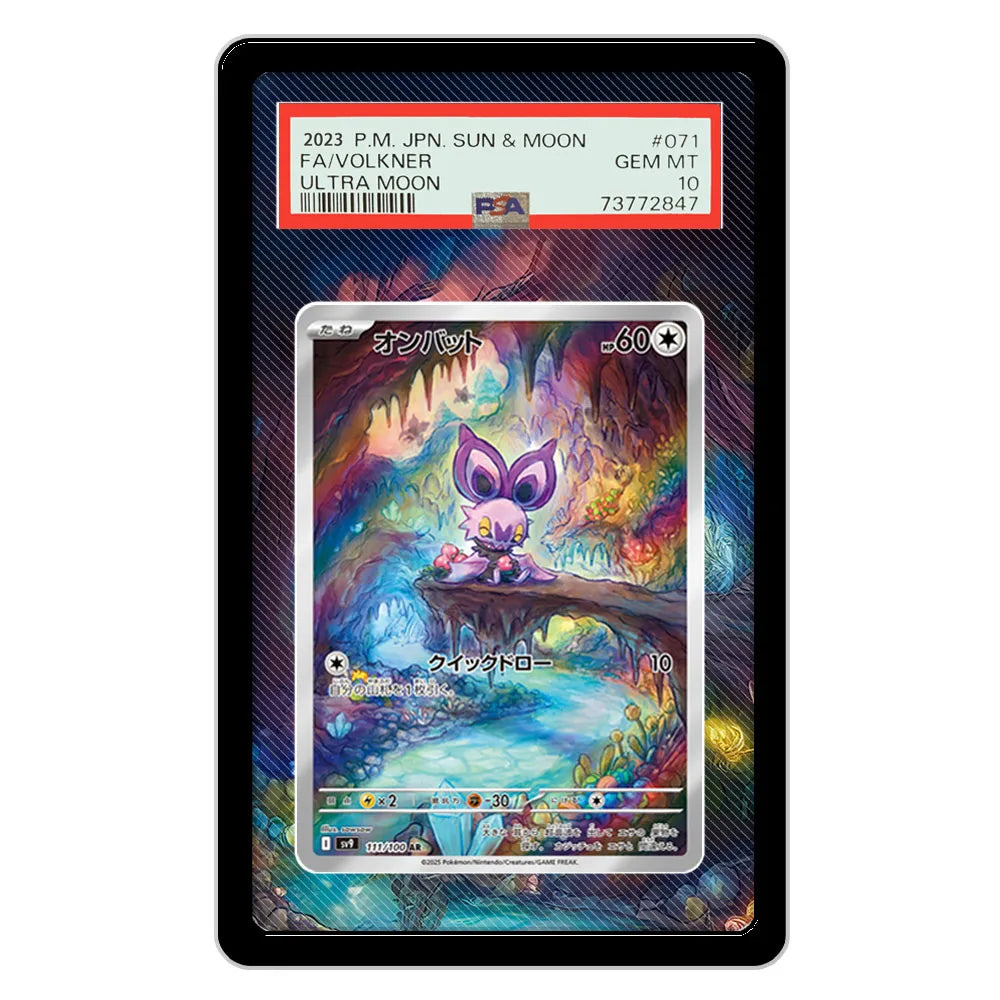 PSA Graded Extended Art Acrylic Display Cases