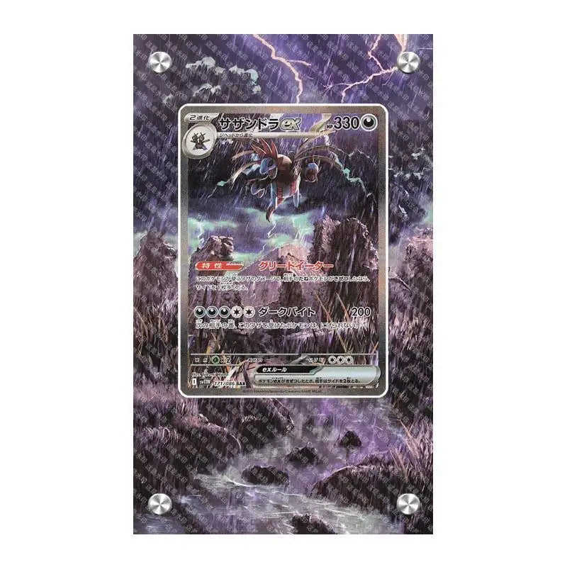 Acrylic Extended Art Frames