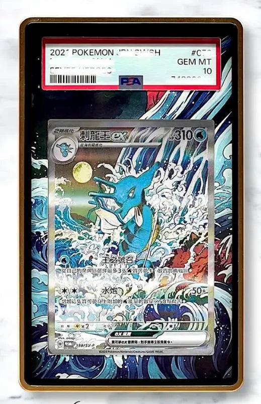 PSA Graded Extended Art Acrylic Display Cases