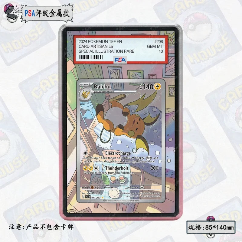 PSA Graded Extended Art Acrylic Display Cases