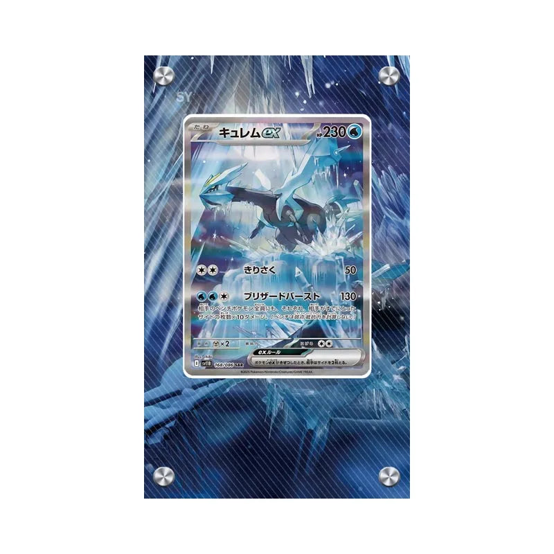 Acrylic Extended Art Frames